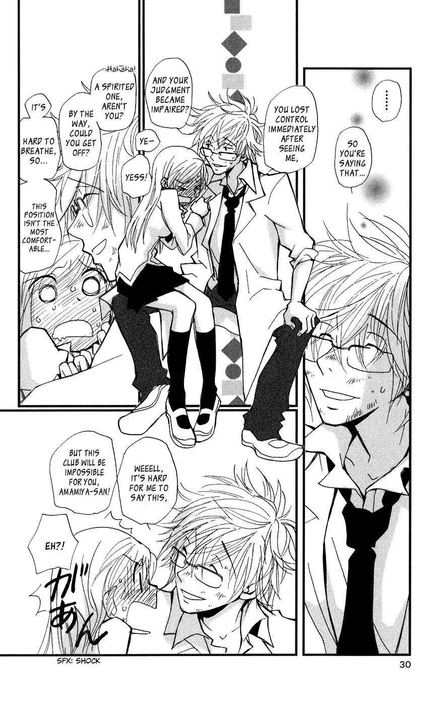 Megane x Parfait Chapter 1 33